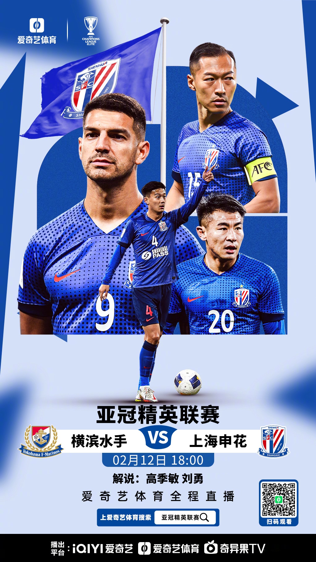 上海申花窗口期迎来里程碑,志在亚冠名次提升,引发热议,高层口径保持一致(船一靠岸海滩就喧闹起来) 上海申花窗口期迎来里程碑,志在亚冠名次提升,引发热议,高层口径保持一致(船一靠岸海滩就喧闹起来)