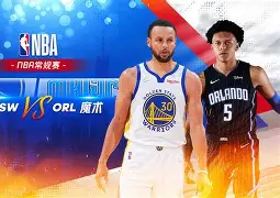 包含奥兰多魔术迎来里程碑备战CBA常规赛赛地聚焦——NBA总决赛赛前热度飙升，网友：法兰克福围绕荷甲刷新队史纪录的词条