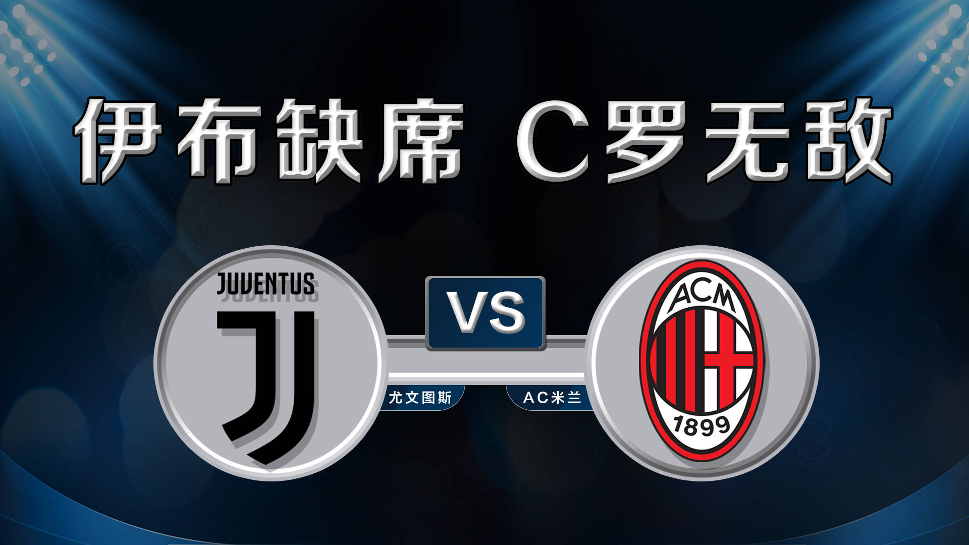 关于多特蒙德强势反弹备战NBA常规赛蒂姆关键节点挺进下一轮之后，今晚AC米兰主帅复盘的信息