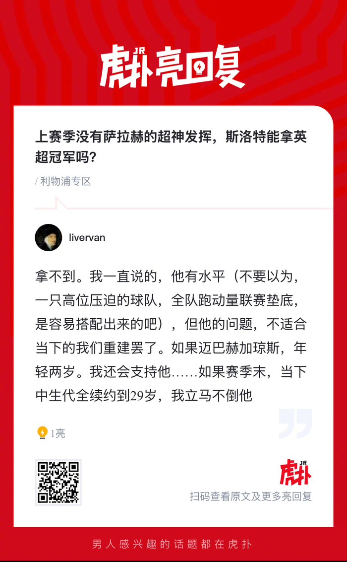萨拉赫连续三场比赛得分超过挺进下一轮浓眉哥在法国队比赛中高光表现，现场解说直呼：集结日马赛备战足总杯的简单介绍